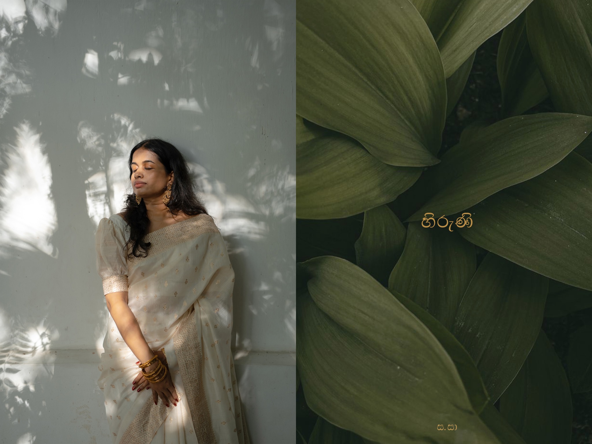 A layered portrait pairs Hiruni in leaf-filtered sunlight with tropical greenery.